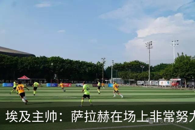 埃及主帅：萨拉赫在场上非常努力，我可能是第一个用对他的教练
